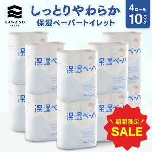 yԌSALEi12/4 20:00-12/11 1:59jz_ێ^͖쐻 ێy[p[gCbgm4[×10pbNnygCbgy[p[ EHVbg pi ܂Ƃߔ P[X̔  ێ  