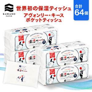 _ێ^͖쐻 AH[EL[X |PbgeBbVmv64ny|Pbg eBbV pi ܂Ƃߔ P[X̔  ێ  Y \tg  킢 ^ 