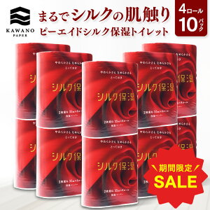 yԌSALEi12/4 20:00-12/11 1:59jz_Qێ^͖쐻 s[GChVNێgCbgm×4[×10pbNnygCbgy[p[ EHVbg pi ܂Ƃߔ P[X̔ 