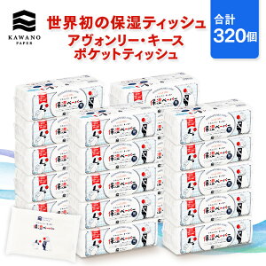 _ێ^͖쐻 AH[EL[X |PbgeBbVmv320ny|Pbg eBbV pi ܂Ƃߔ P[X̔  ێ  Y \tg  킢 ^ 