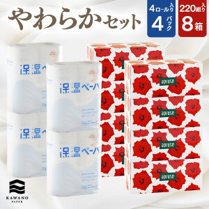 _ێ^͖쐻 炩Zbgm8{4pbNny{bNX  eBbV gCbgy[p[ pi ܂Ƃߔ P[X̔  ێ  Y \tg 炩  킢 