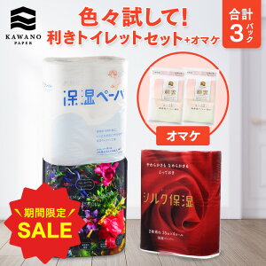 yԌSALEi12/4 20:00-12/11 1:59jz_lߍ킹^͖쐻 gCbgZbgm4pbN{2i܂jnygCbgy[p[ EHVbg |PbgeBbV pi ܂Ƃߔ