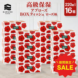 yԌSALEi12/4 20:00-12/11 1:59jz_ێ^͖쐻 Av[Y BOXeBbVm1×16ny{bNX  eBbV pi ܂Ƃߔ P[X̔  ێ  Y \tg 