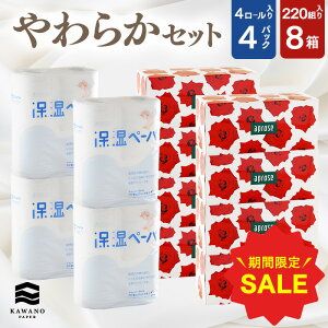 y10%OFFi12/4 20:00-12/11 1:59jz_ێ^͖쐻 炩Zbgm8{4pbNny{bNX  eBbV gCbgy[p[ pi ܂Ƃߔ P[X̔  ێ  Y \tg 