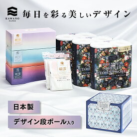 ＼ギフト／河野製紙 極上のひととき～サタプラ1位商品詰め合わせ～【のし対応】【ギフト用段ボール】【ボックス 箱 ティッシュペーパー トイレットペーパー ギフト お歳暮 プレゼント お祝い 日用品 まとめ買い 箱買い 保湿 高級 国産 ソフト やわらか しっとり】