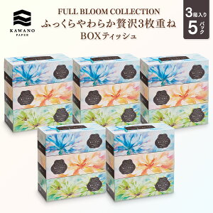 ͖쐻 FULL BLOOM COLLECTION ӂ炩 ґ3d BOXeBbVm3×5pbN v15ny eBbV pi ܂Ƃߔ ێ  Y Mtg z