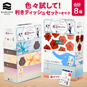 _lߍ킹^͖쐻 eBbVZbgm8{1i܂jny{bNX  eBbV y[p[ pi ܂Ƃߔ P[X̔  ێ  Y \tg 炩 Ƃ 