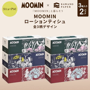 ͖쐻 MOOMINu[~v[VeBVm3×2pbN v6n y{bNX  eBbV [~ LN^[ k pi ܂Ƃߔ  ێ  Y \tg  