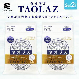ylR|Xł͂z͖쐻 TAOLAZtFCVy[p[|Pbgm߂2pbNny ĝă^I tFCX^I pi v 傫  Y \tg  { ł