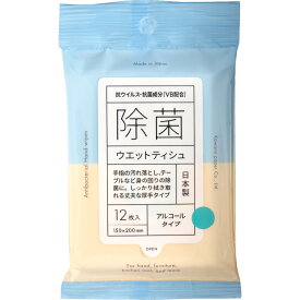 楽天市場 除菌 ウェットティッシュ かわいいの通販