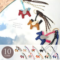 パラコード ジャラジャラ ペガサス バッグ チャーム ミックス 馬 ホース HORSE キーホルダー キーリング …