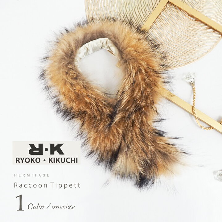 楽天市場】RYOKO KIKUCHI チャイニーズラクーン(タヌキ) マフラー  