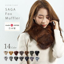楽天市場】saga ファー ティ ペットの通販 