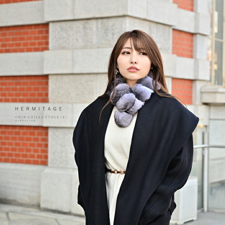 楽天市場】チンチラ 定番 サイズ 日本製 マフラー ストール 最高級 本  