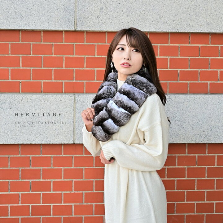 楽天市場】チンチラ 大き目 サイズ 日本製 マフラー ストール 最高級  