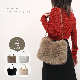 エコファー ミニバッグ ファーバッグ BAG フェイク ファー ショルダー 全面 ふわふわ もふもふ カジュアル お出掛け 人気 毛皮 FUR 大人 女子 綺麗目 送料無料