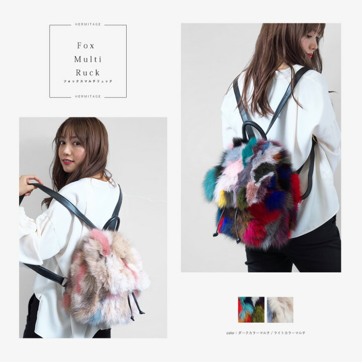 楽天市場】フォックスファー 可愛い デザイン リュック マルチカラー 