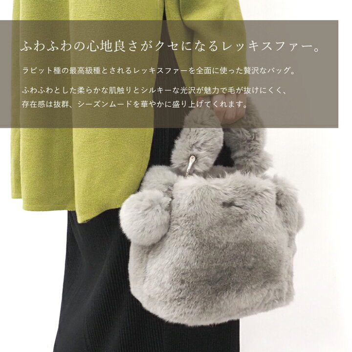 楽天市場】レッキス リアルファー ミニ ハンドバッグ 2WAY BAG 