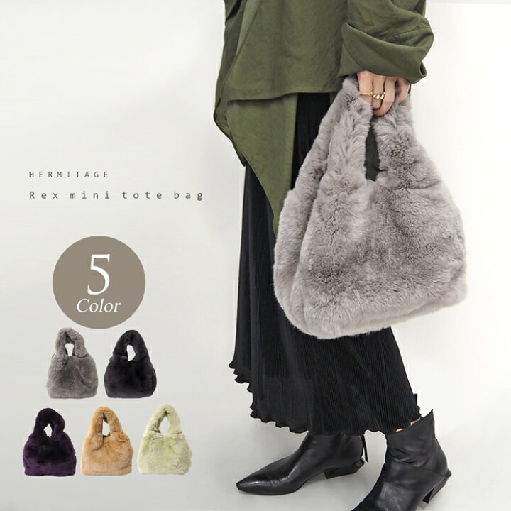 楽天市場】レッキス ミニ トート ファーバッグ BAG リアルファー  