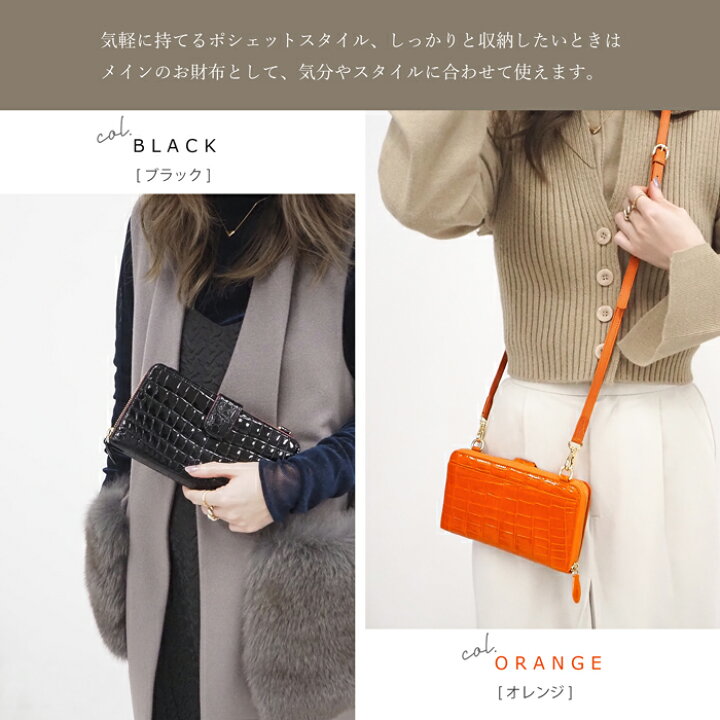楽天市場】ショルダー財布 本物 クロコダイル 長財布 ポシェット 