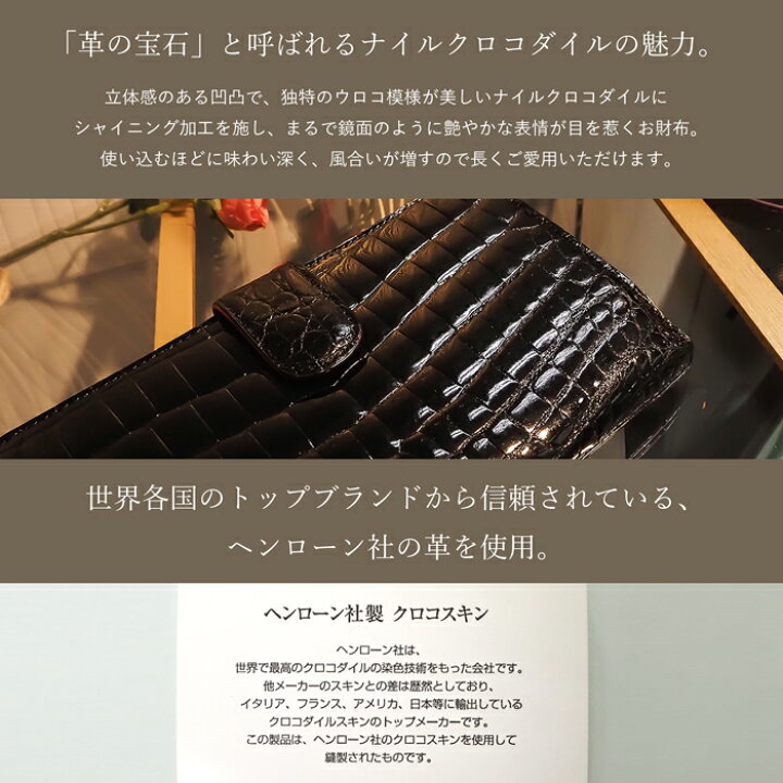 楽天市場】ショルダー財布 本物 クロコダイル 長財布 ポシェット  