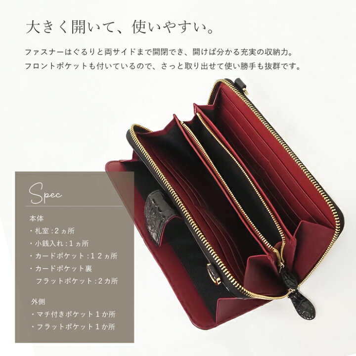 楽天市場】ショルダー財布 本物 クロコダイル 長財布 ポシェット 