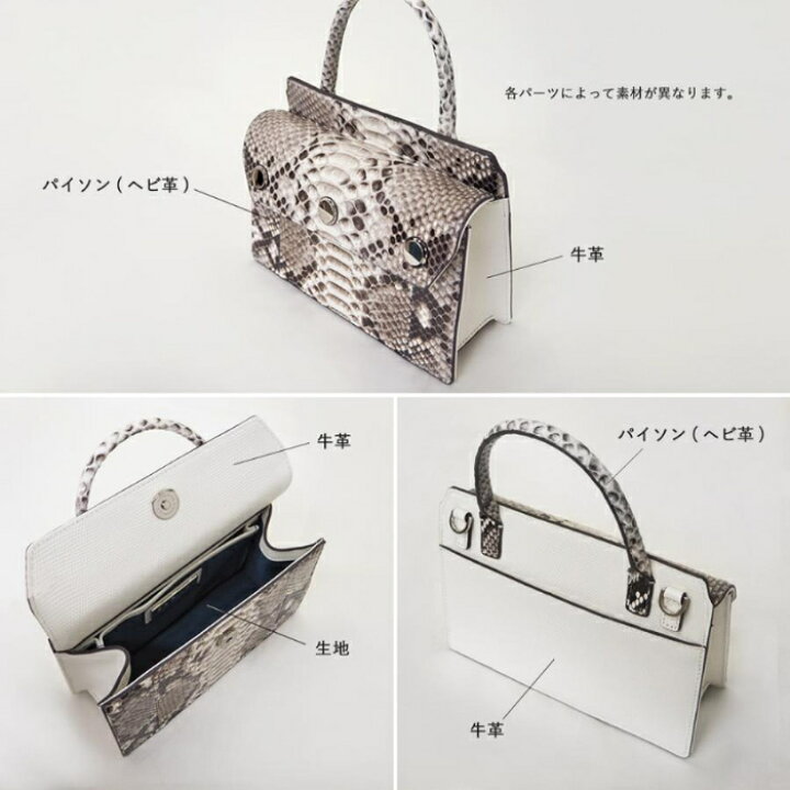 楽天市場】パイソン 蛇革 コンビ カウ 牛革 ショルダー バッグ スマホ  