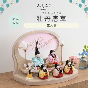 yẑ̂ O ӂ炱 l` ؖڍ 5l Ol ЂȍՂ Ղ ЂȐl` ߋ ̐ߋ RpNg   킢 CeA i` _ 