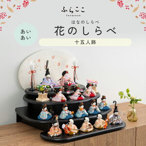 yz Ԃ̂ ӂ炱 l` ؖڍ \ܐl Ol ܐlq g b Eb d ЂȍՂ Ղ ЂȐl` ߋ ̐ߋ RpNg   