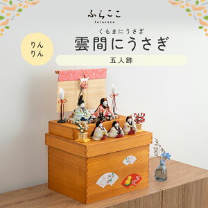 yz _Ԃɂ ӂ炱 l` ؖڍ 5l Ol ЂȍՂ Ղ ЂȐl` ߋ ̐ߋ RpNg   킢 CeA i` _