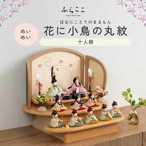 yz߂߂ Ԃɏ̊ۖ ӂ炱 l` ؖڍ \l Ol ܐlq ЂȍՂ Ղ ЂȐl` ߋ ̐ߋ RpNg   킢 CeA i`