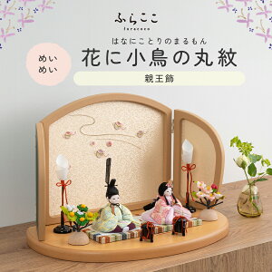 yz߂߂ Ԃɏ̊ۖ ӂ炱 l` ؖڍ e l ЂȍՂ Ղ ЂȐl` ߋ ̐ߋ RpNg   킢 CeA i` 