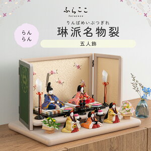 yz Ԕh ӂ炱 l` ؖڍ 5l Ol ЂȍՂ Ղ ЂȐl` ߋ ̐ߋ RpNg   킢 CeA i` _ 