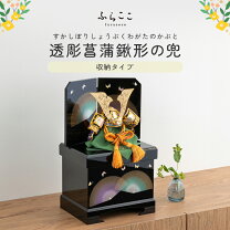 楽天市場】五月人形 菖蒲の通販