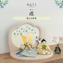 【公式】成 ふらここ 五月人形 コンパクト おしゃれ　かわいい　赤ちゃん顔 大将飾り　兜飾り 男の子 端午の節句 初節…