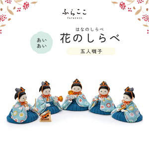 yz ܐlq Ԃ̂ ӂ炱 l` ؖڍ ܐlq Pi t ЂȍՂ Ղ ЂȐl` l  ߋ ̐ߋ RpNg   킢 C