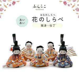 yz gEd Ԃ̂ ӂ炱 l` ؖڍ g b Eb d Pi t ЂȍՂ Ղ ЂȐl` l  ߋ ̐ߋ RpNg  