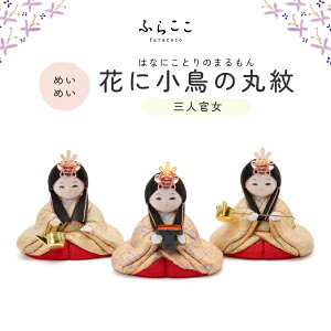 yz߂߂@Ol@Ԃɏ̊ۖ ӂ炱l` ؖڍ Ol Pi t ЂȍՂ Ղ ЂȐl` l  ߋ ̐ߋ RpNg   킢