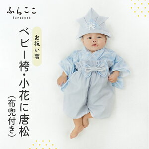 yzxr[уZp[gEԂɓiztjxr[  p[X j̎q  ߋ [߂̐ߋ ǂ̓ {Q H 80cm 