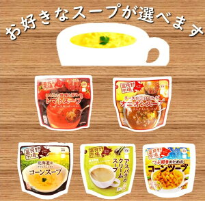 �������������y������I�z �x�ǖ�s�� ���D���ȃX�[�v�I�ׂ�4�Z�b�g�m���g���g�n