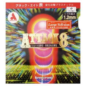 Armstrong(A[XgO) 싅 o[ A^bNGCg [W{[p M  MAX 6154