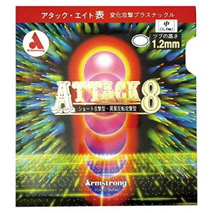 Armstrong(A[XgO) 싅 dp o[ A^bNGCg L  OX(1o[) 6152