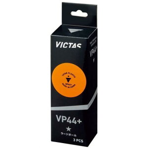 VICTAS VP44+ 1�X�^�[ 3�� �싅�{�[�� ���[�W�{�[�� 126000