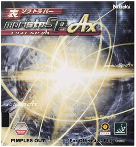 jb^N(Nittaku) 싅 o[ XgSP AX \\tg eV NR-8723(Xs) bh MAX NR-8723