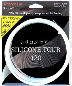 WINNING SHOT (EBjOVbg) VR cA[ (SILICONE TOUR) PKbg dejX XgO mM 1/2]