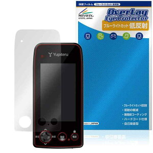 ~rbNX Yupiteru Stir YGN7100 / YGN7000 Ή ی tB u[CgJbg ᔽ ڂɗD {