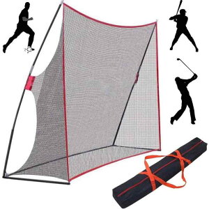 iimono117 ゴルフネット 大型 【高さ2.3m×幅3.3m】 組み立て式 簡単設置 収納袋付き ゴルフ練習 器具 ゴルフ バッティング 野球 サッカー 多機能 練習用具 公園 広場