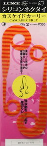 ܂(Gamakatsu)  VRlN^C(JXPChJ[[) #e
