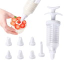 クッキープレス クリーム絞り器 クッキーガン クリームガン クッキーメーカーセット お菓子 手作り 製菓用品 製菓道具…