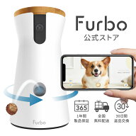 Furboドッグカメラ 360°ビュー [ファーボ] AI搭載 wifi ペットカメラ ペット 見守りカメラ カメラ 犬 留…